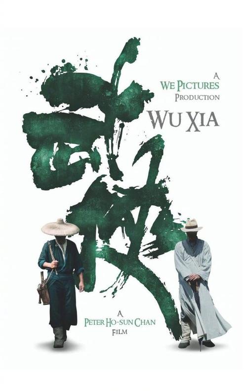 学历证书电子注册图片