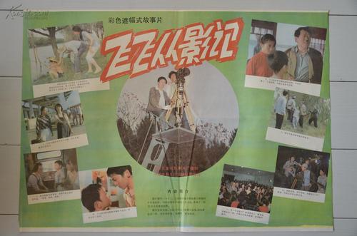 学历证书与学位证书的认证报告