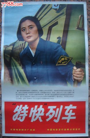 兴业银行账单怎么买假的